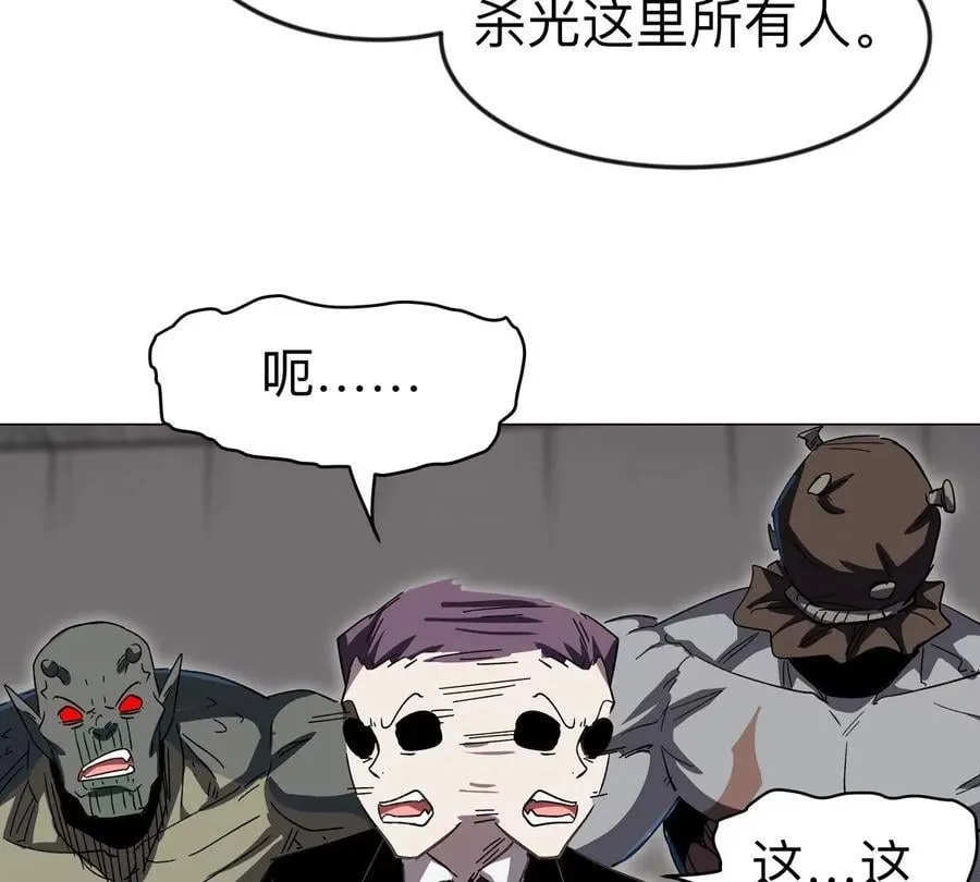 第112话 听谁的，选错小命不保 第29页