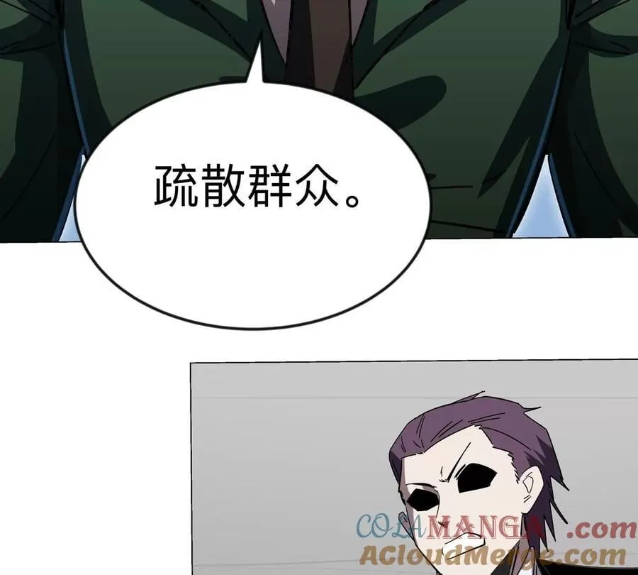 第112话 听谁的，选错小命不保 第34页