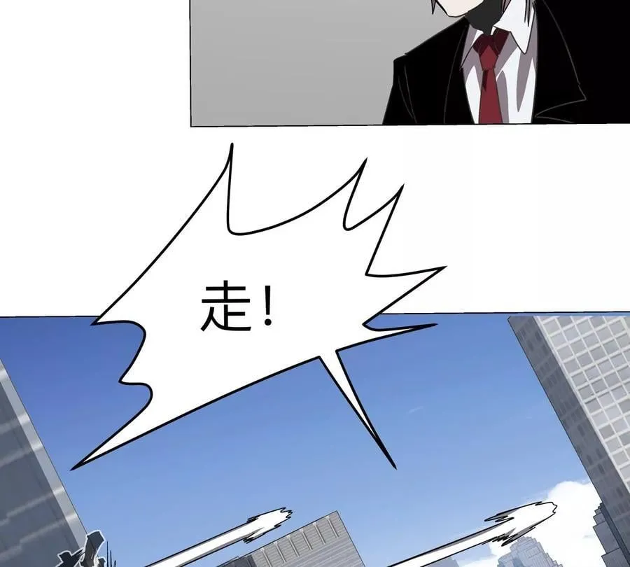 第112话 听谁的，选错小命不保 第35页