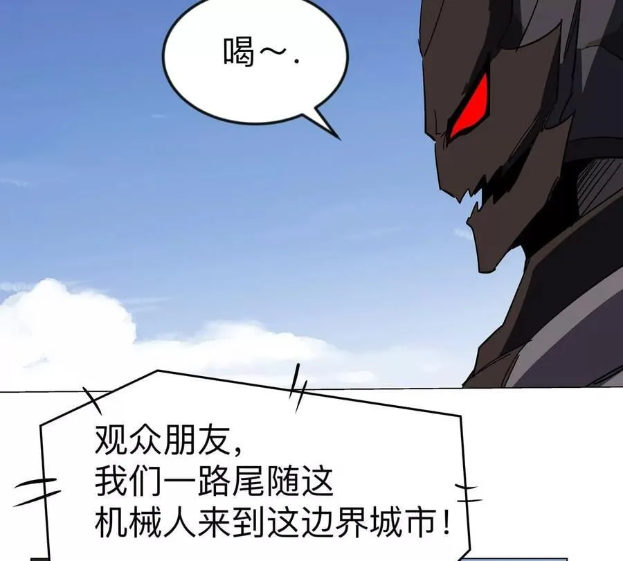 第112话 听谁的，选错小命不保 第39页