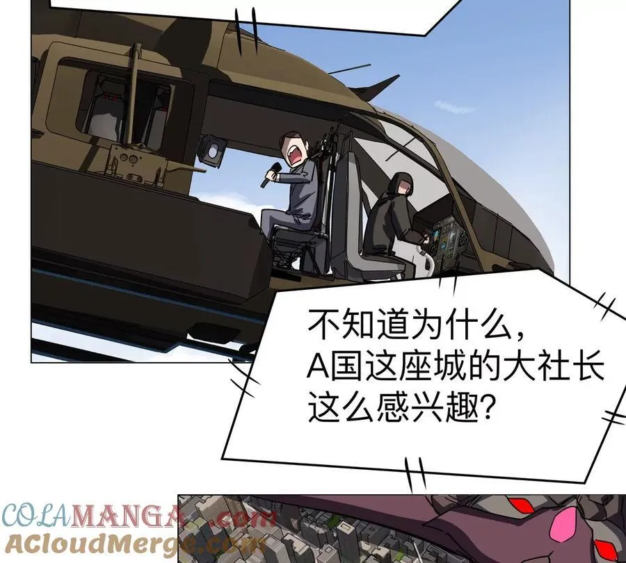 第112话 听谁的，选错小命不保 第40页