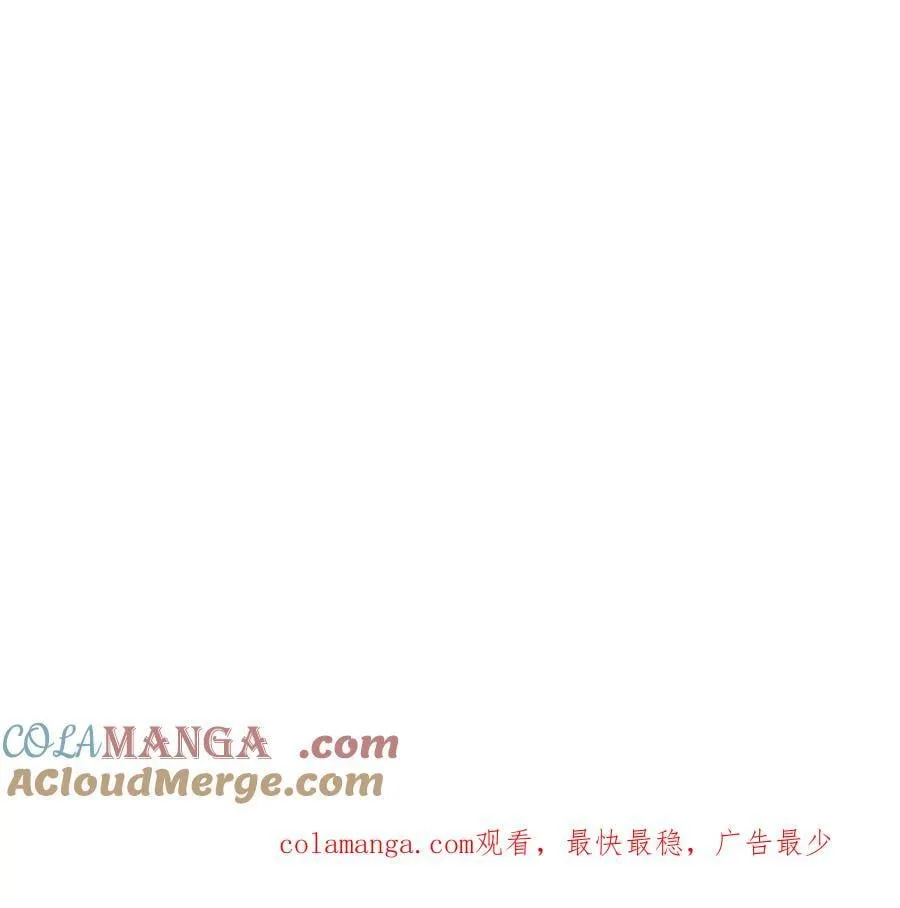 第112话 听谁的，选错小命不保 第85页