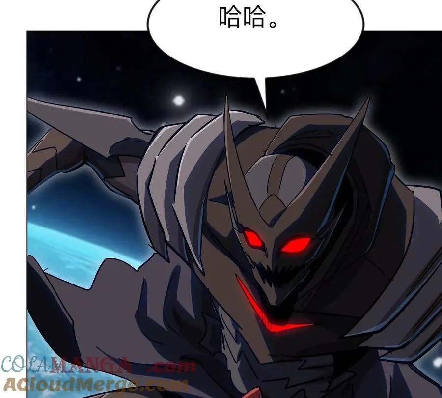 第113话 暴露 第10页