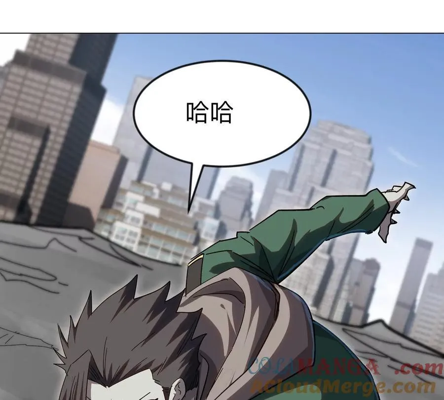第113话 暴露 第13页