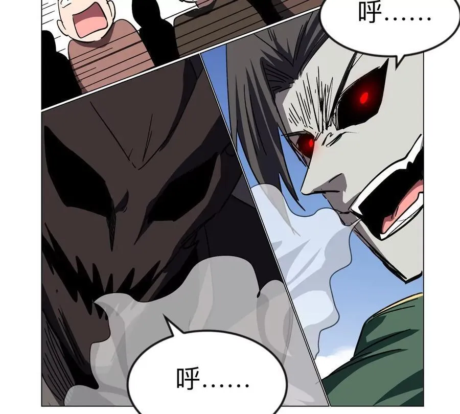 第113话 暴露 第30页