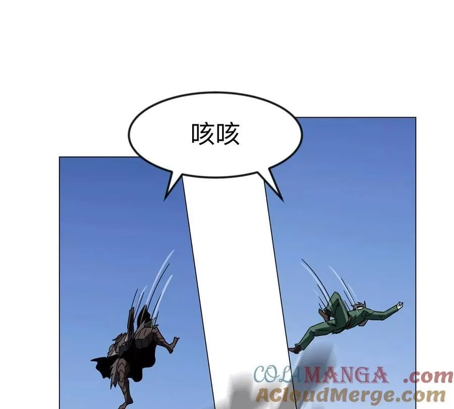 第113话 暴露 第34页