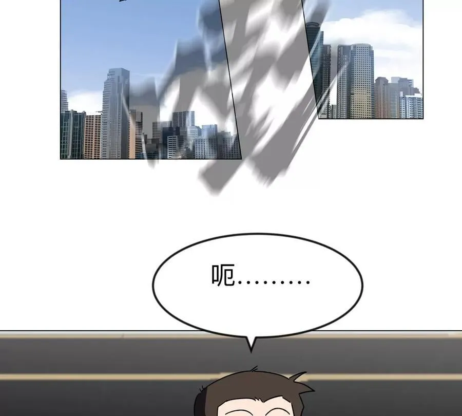 第113话 暴露 第35页