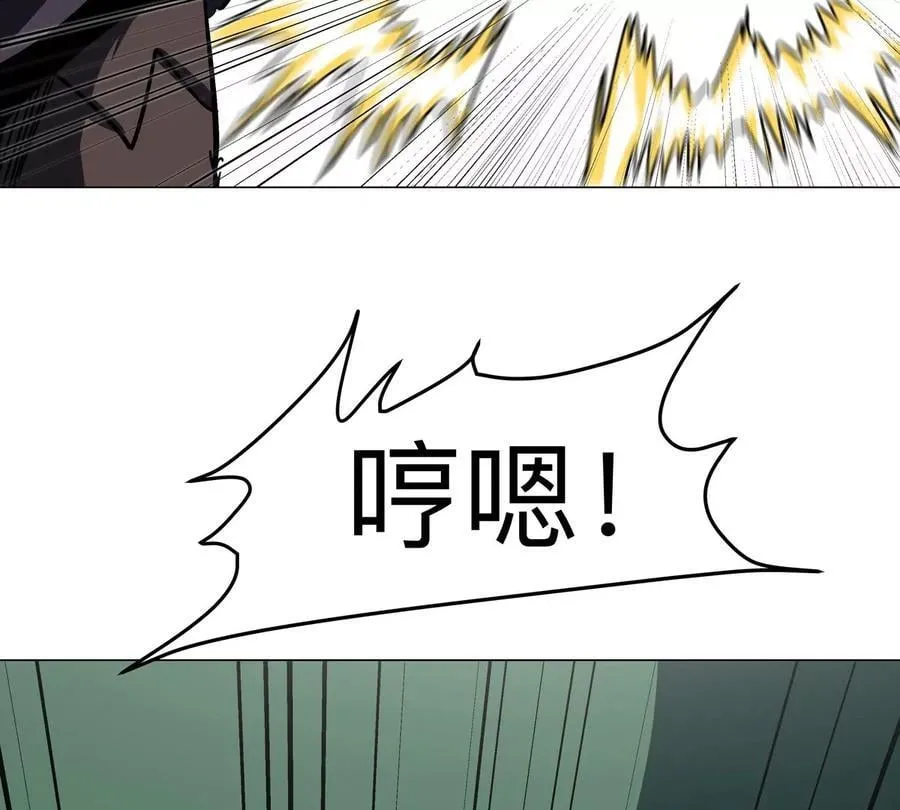 第113话 暴露 第39页