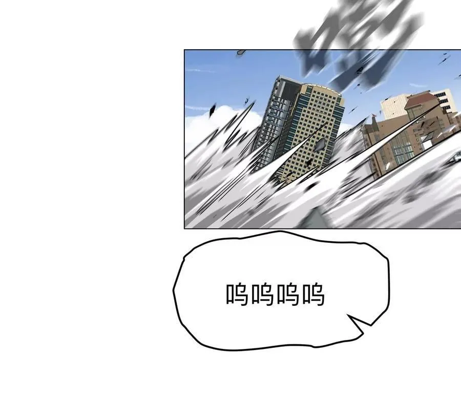 第113话 暴露 第50页