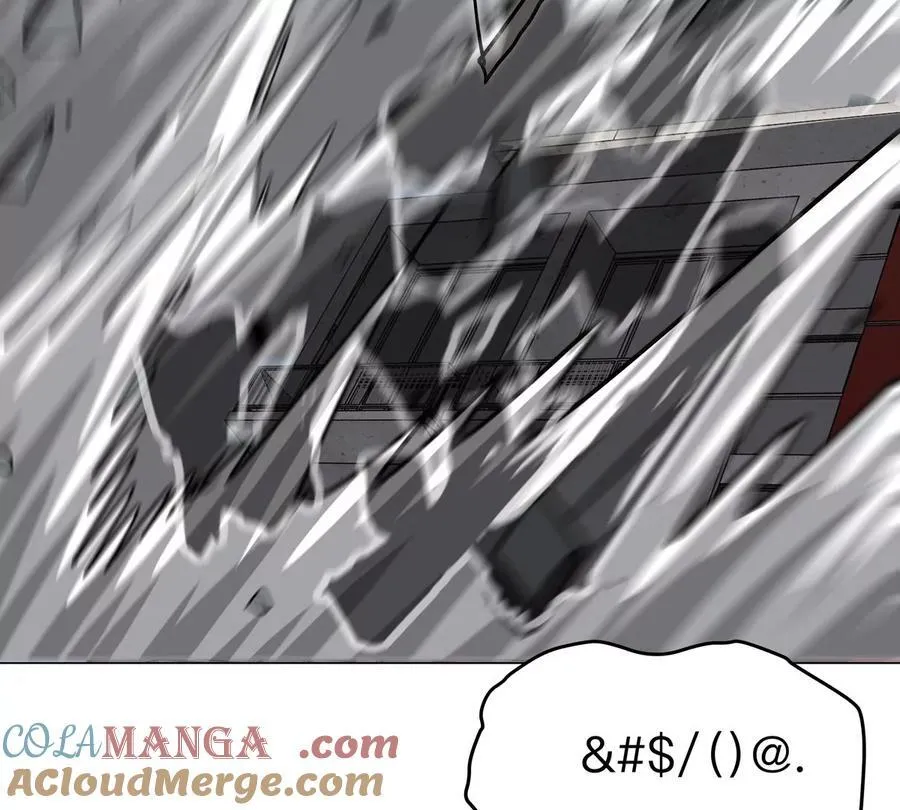 第113话 暴露 第52页