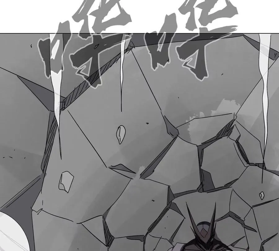 第113话 暴露 第71页