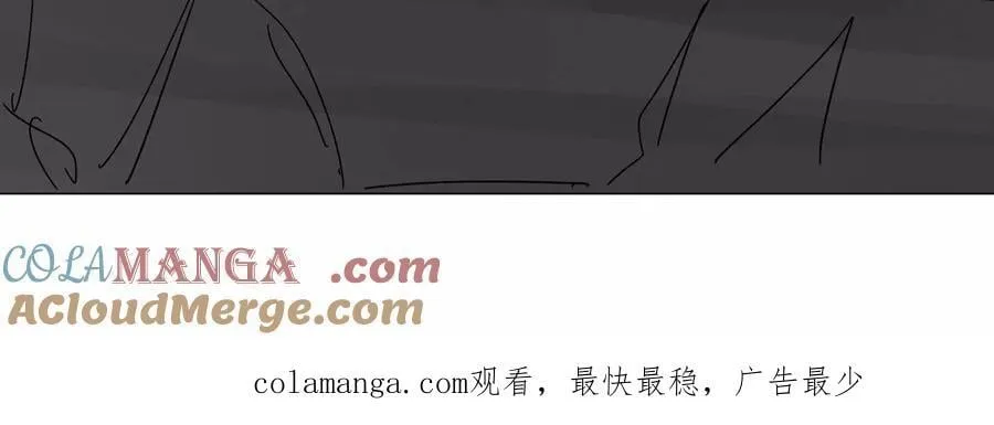 第113话 暴露 第73页