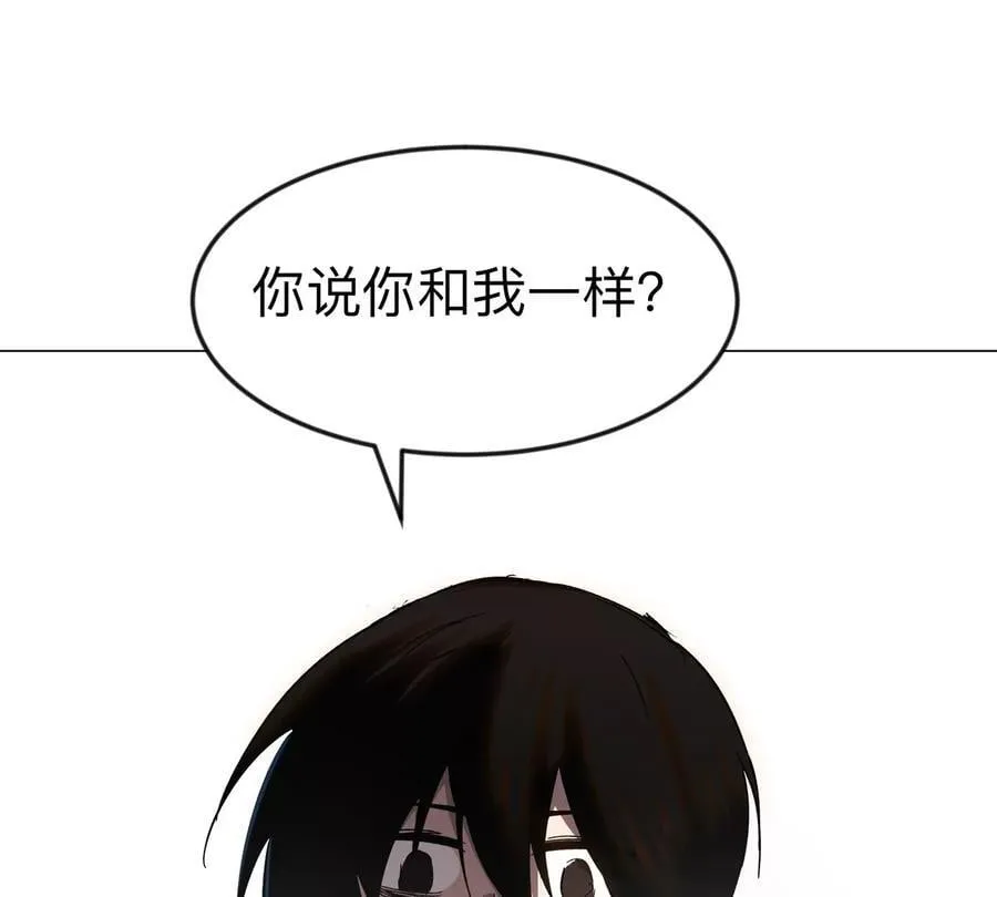 第114话 可怕的第四形态 第8页