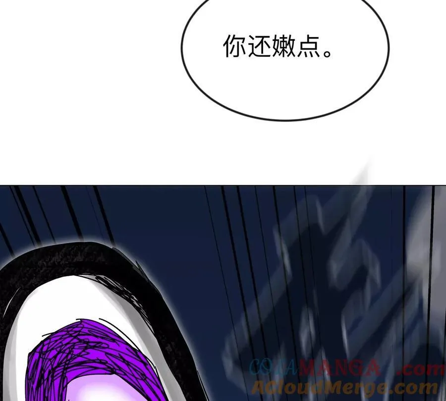 第114话 可怕的第四形态 第10页
