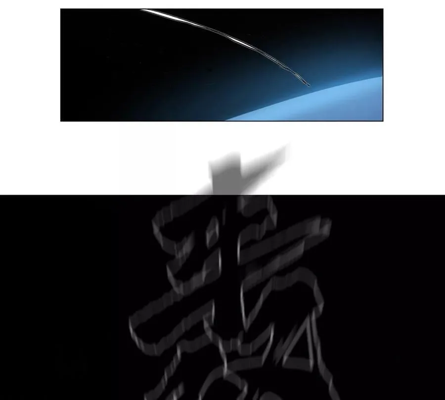 第114话 可怕的第四形态 第15页