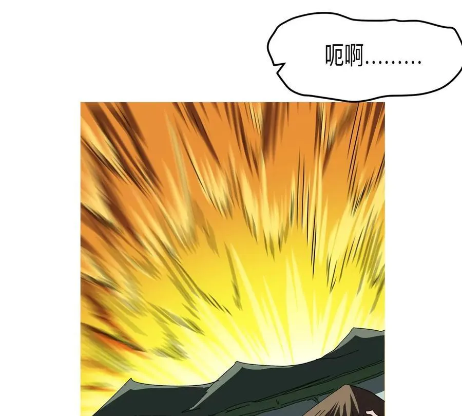 第114话 可怕的第四形态 第18页