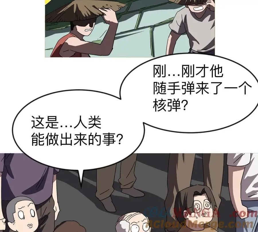 第114话 可怕的第四形态 第19页