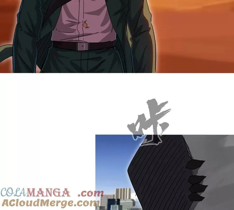 第114话 可怕的第四形态 第22页