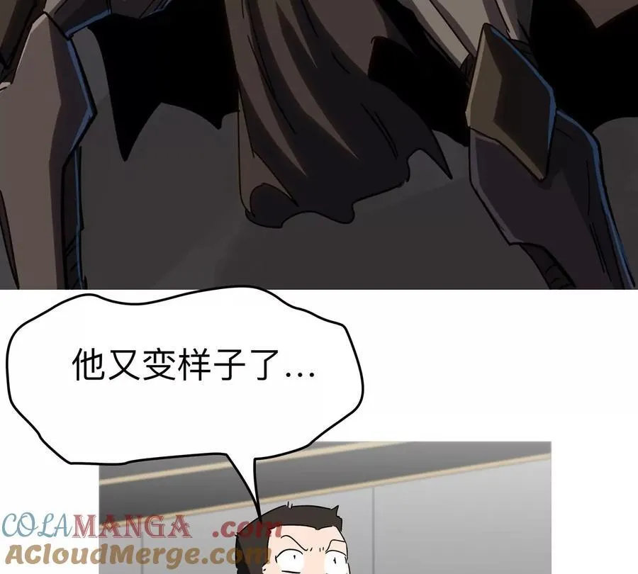 第114话 可怕的第四形态 第25页