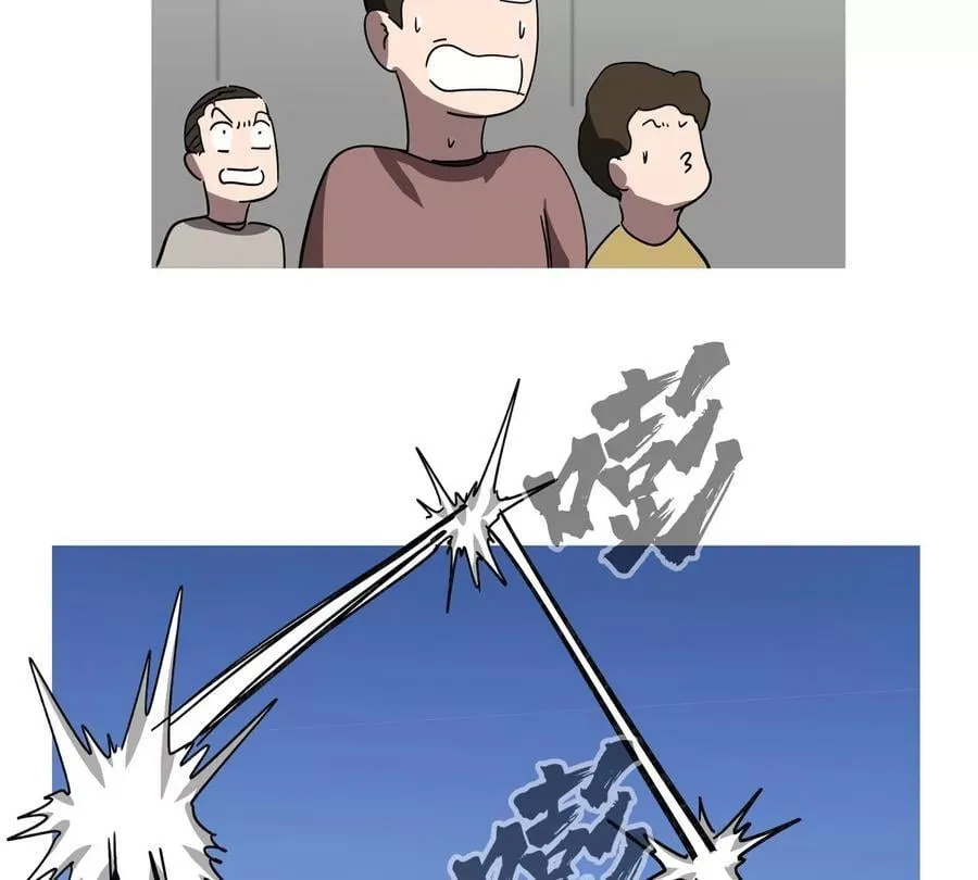 第114话 可怕的第四形态 第26页