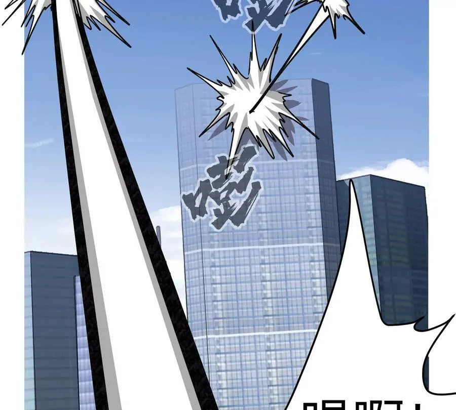 第114话 可怕的第四形态 第27页