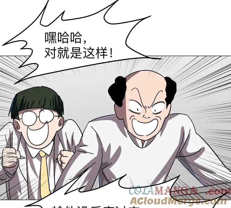 第114话 可怕的第四形态 第46页