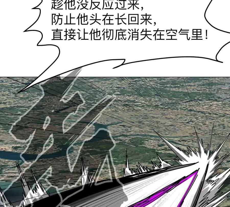 第114话 可怕的第四形态 第47页
