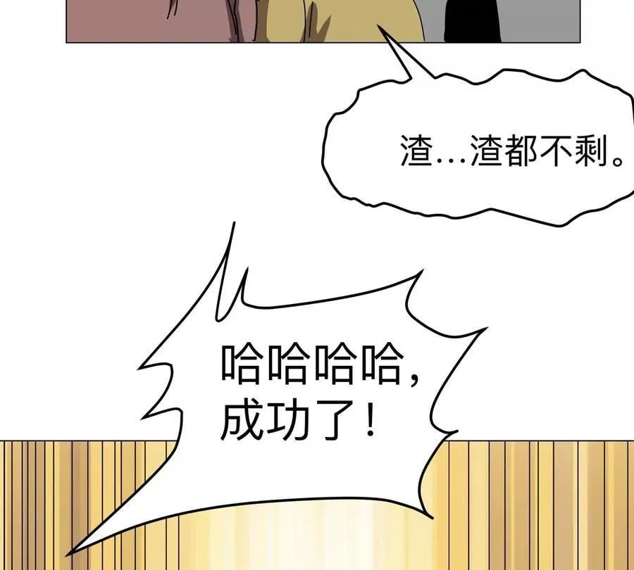 第114话 可怕的第四形态 第54页