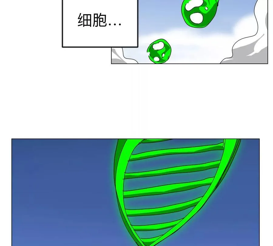 第114话 可怕的第四形态 第63页