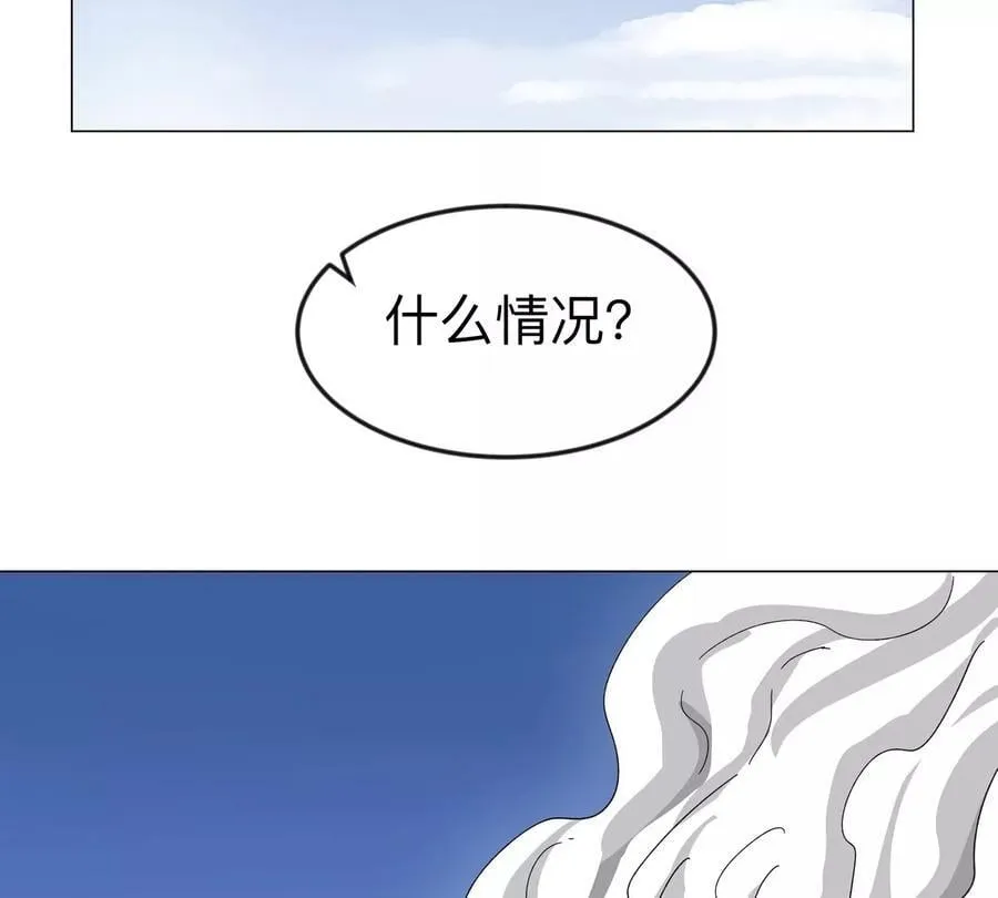 第114话 可怕的第四形态 第68页
