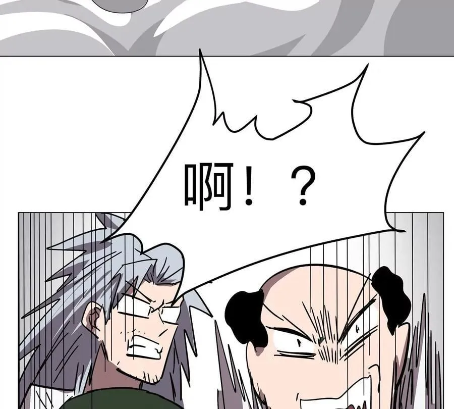 第114话 可怕的第四形态 第71页
