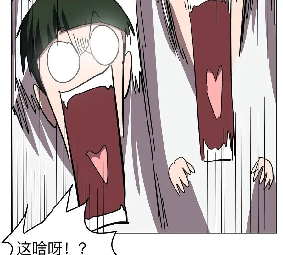 第114话 可怕的第四形态 第72页
