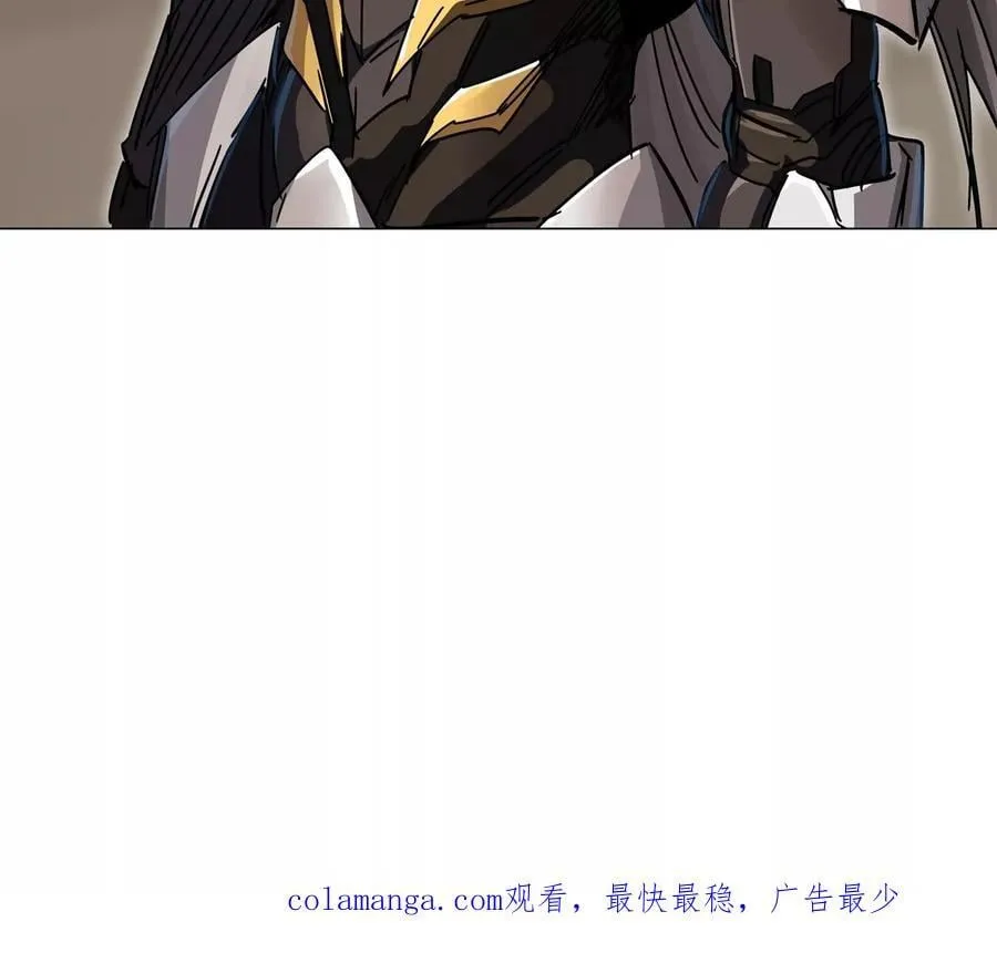 第114话 可怕的第四形态 第83页