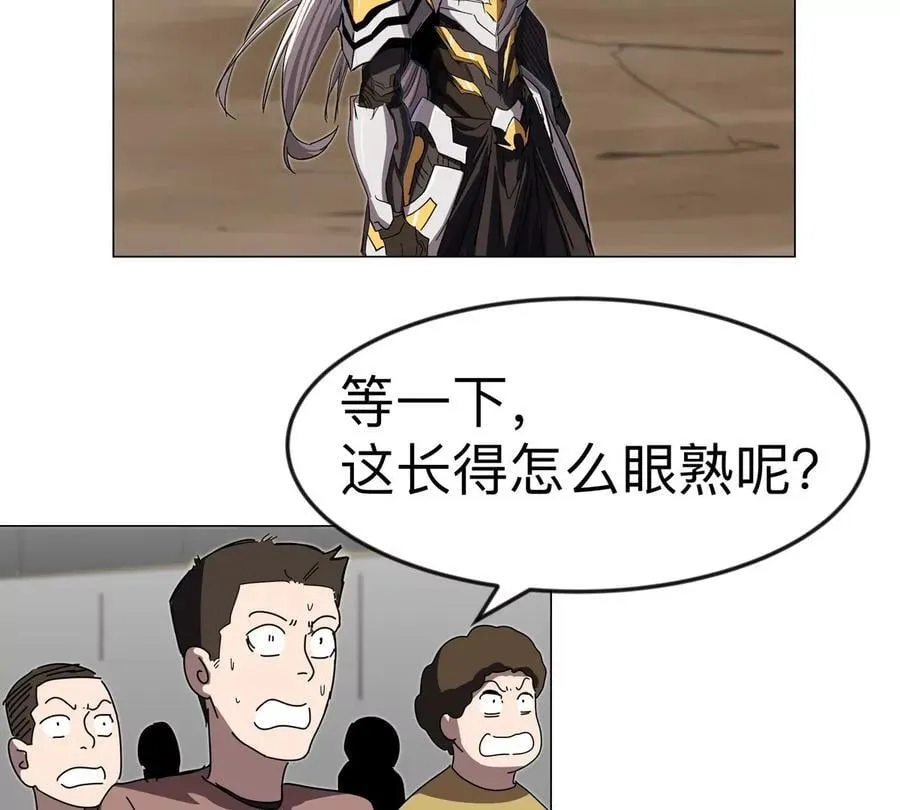 第115话 第四形态的对决 第7页