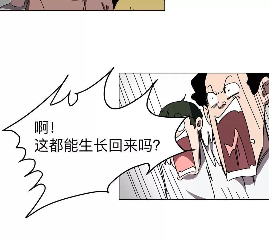 第115话 第四形态的对决 第8页