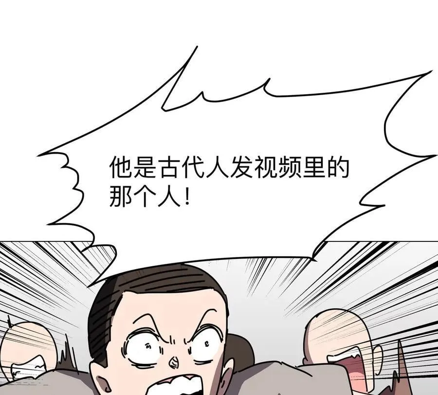 第115话 第四形态的对决 第11页