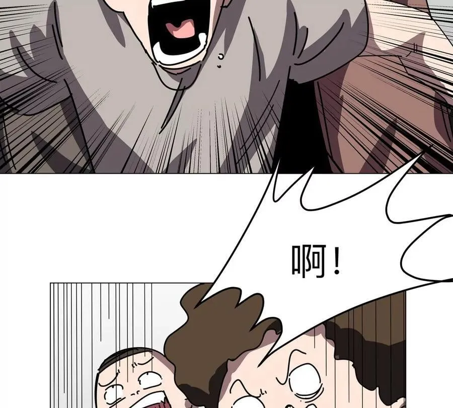 第115话 第四形态的对决 第12页