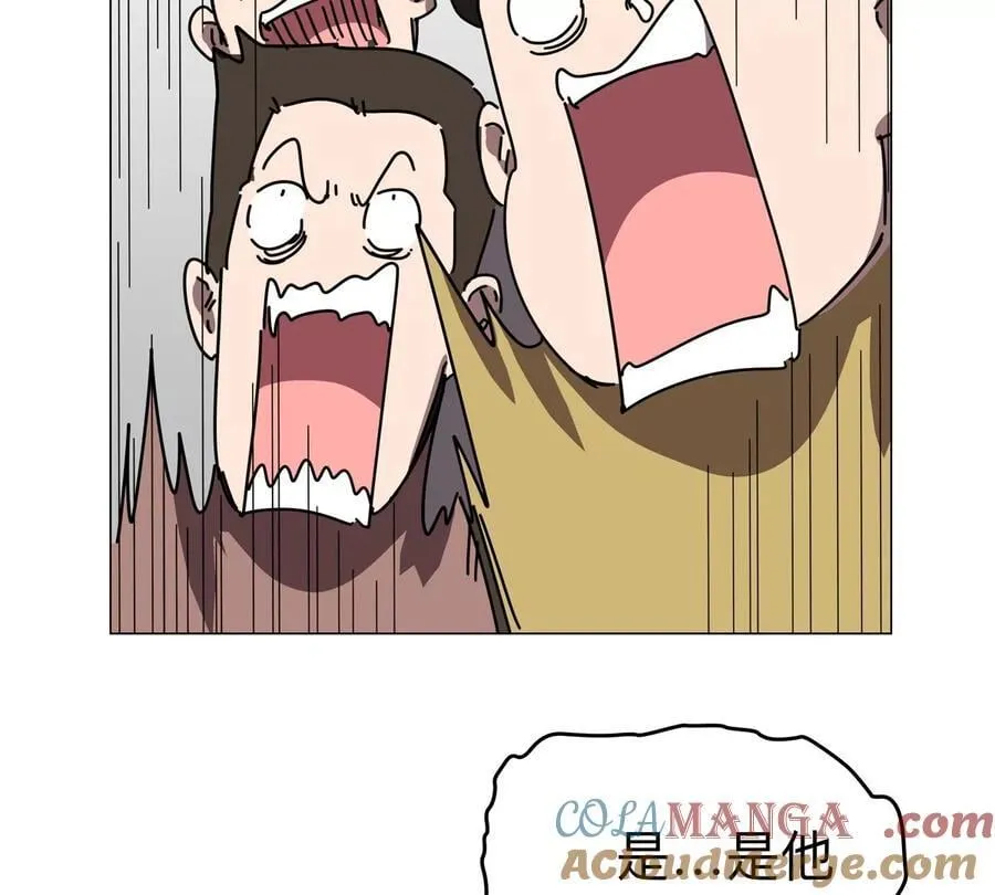 第115话 第四形态的对决 第13页