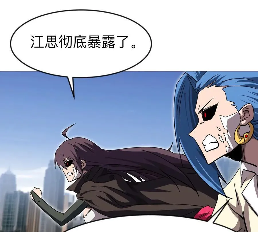 第115话 第四形态的对决 第19页