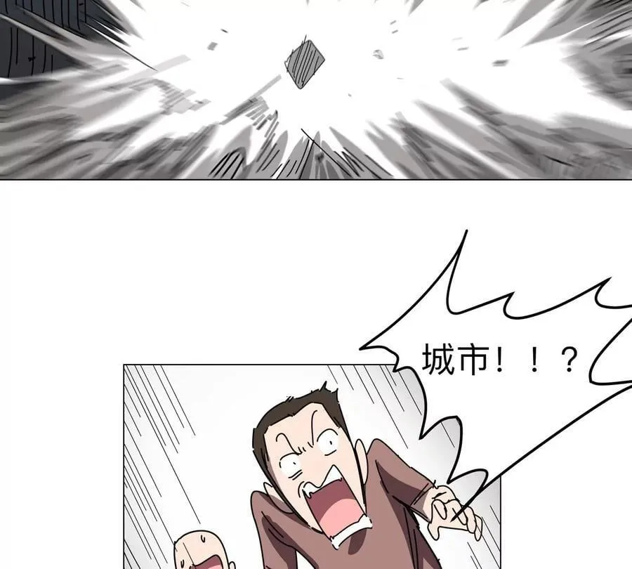 第115话 第四形态的对决 第36页