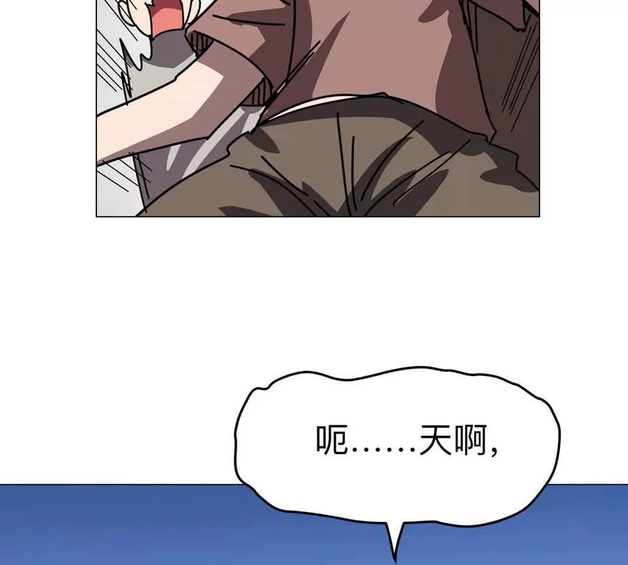 第115话 第四形态的对决 第52页