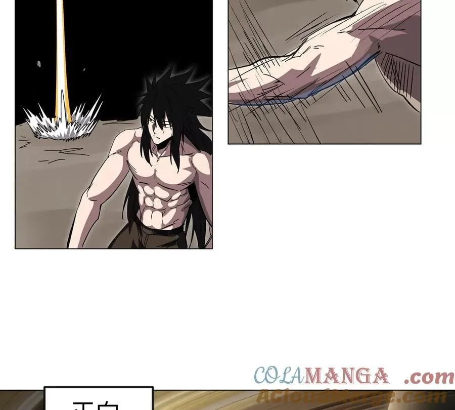 第115话 第四形态的对决 第69页