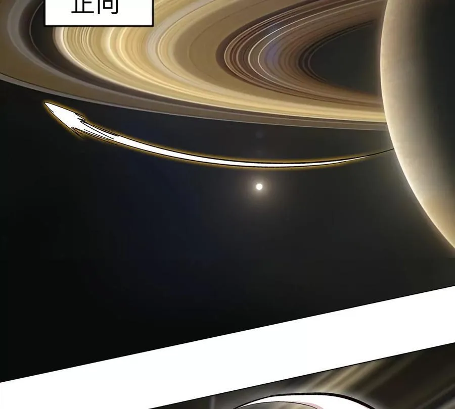 第115话 第四形态的对决 第70页