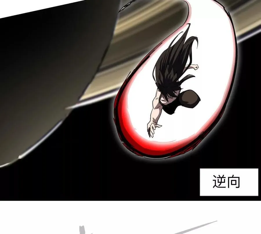 第115话 第四形态的对决 第71页