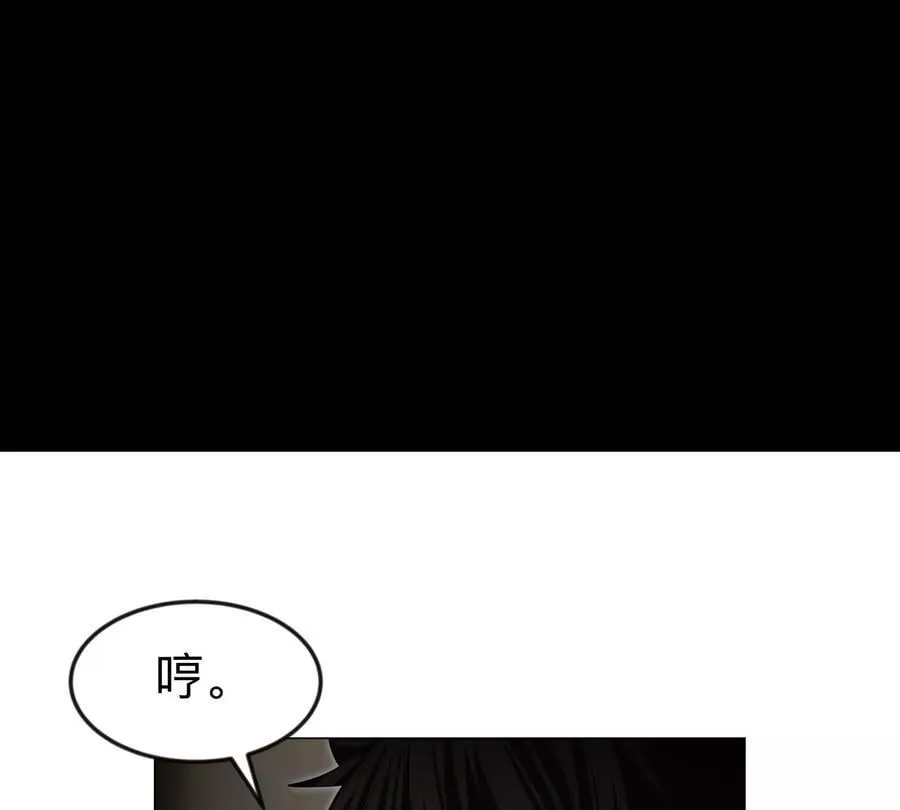 第115话 第四形态的对决 第76页