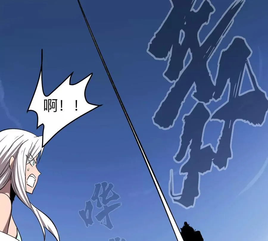 第115话 第四形态的对决 第78页