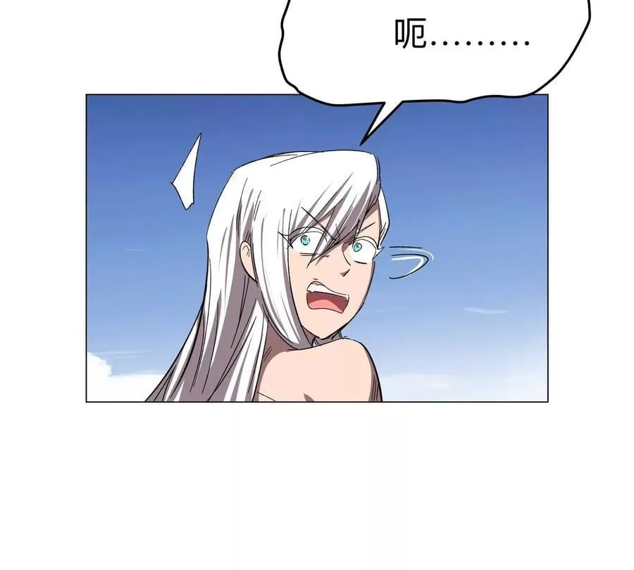 第115话 第四形态的对决 第80页