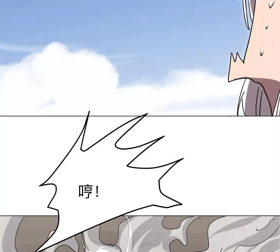 第115话 第四形态的对决 第83页
