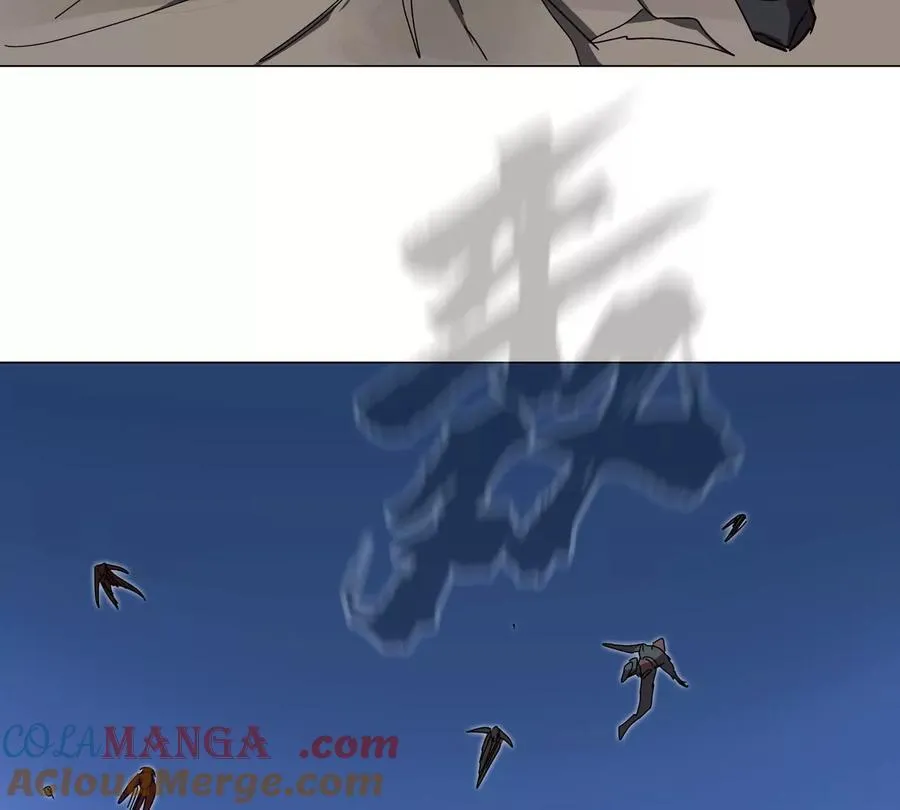 第115话 第四形态的对决 第85页