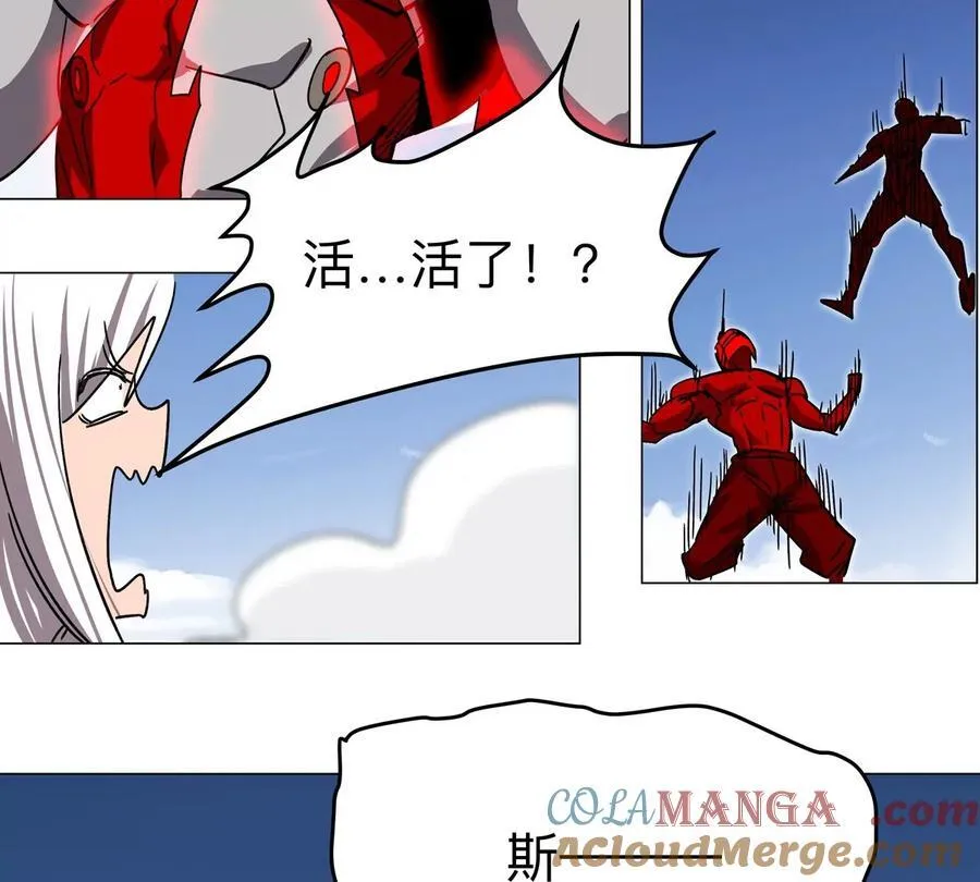 第115话 第四形态的对决 第89页